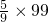 数学公式