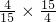数学公式