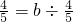 数学公式