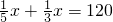 数学公式