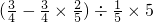数学公式