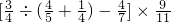 数学公式