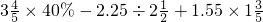 数学公式