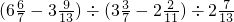 数学公式