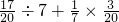 数学公式