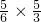 数学公式