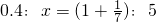 数学公式