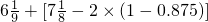 数学公式