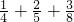 数学公式