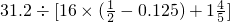 数学公式