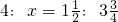 数学公式