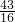 数学公式