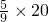 数学公式