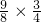 数学公式