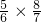 数学公式