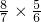 数学公式