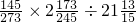 数学公式
