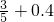 数学公式