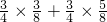 数学公式