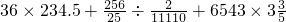 数学公式