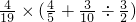 数学公式