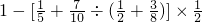 数学公式