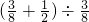 数学公式