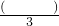 数学公式