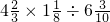 数学公式