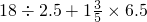 数学公式