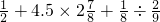 数学公式
