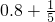 数学公式