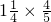 数学公式