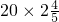 数学公式