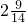 数学公式