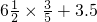 数学公式