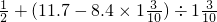 数学公式