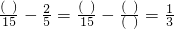 数学公式
