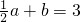 数学公式