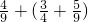 数学公式