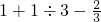 数学公式