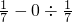 数学公式