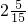 数学公式
