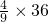 数学公式