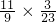 数学公式