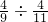 数学公式