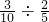 数学公式