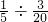 数学公式