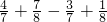 数学公式