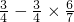 数学公式